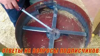 Соломорезка своими руками. Ответы на вопросы подписчиков (1 часть))