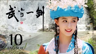 Wudang Sword | ENG SUB EP10 | Wuxia Adventure Romance | KUKAN Drama
