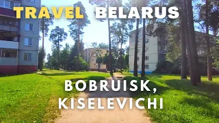 Travel Belarus / My Hometown / Киселевичи, БОБРУЙСК / Ex-Military Town Kiselevichi, Bobruisk