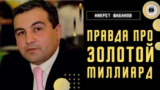 Раздел мира начнут в феврале! Шабанов: Германский вопрос - причина начала войны. Проект Новая Россия