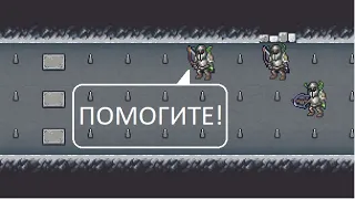 Dwarf Fortress. Oборона крепости. Ловушка с шипами.