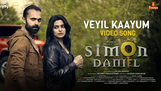 Veyil Kaayum - Video Song | Simon Daniel | Vineeth Kumar | Divya Pillai | Sachin Warrier