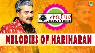 Melodies Of Hariharan | Hariharan's superhit Kannada Songs | Audio Jukebox