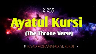 Ayatul Kursi (The Throne Verse) Recited By Raad Mohammad Al Kurdi