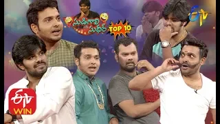 Sudigaali Sudheer Top 10 Performance | Extra Jabardasth | ETV Telugu