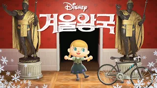 [ACNH] (Korean) Do you want to build a snowman? - Frozen OST cover by Maedong 같이 눈사람 만들래