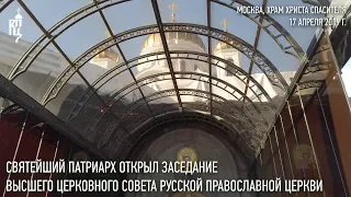 Святейший Патриарх Кирилл возглавил очередное заседание Высшего Церковного Совета