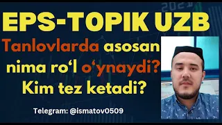 #EPS_TOPIK_UZB_2024  ㅣ TANLOV QANDAY BO'LADI? ㅣ @mukhammadalikoreystili