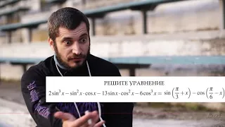 Самый длинный пример 12 задание проф. ЕГЭ по математике