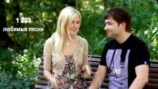 Егор и Аня  Love Story в цифрах