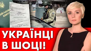 ЩО РОБИТИ, ЯКЩО ВАС ЗАБРАЛИ НА ВУЛИЦІ СПІВРОБІТНИКИ ТЦК?