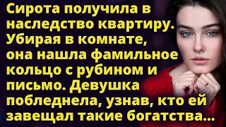 Сирота получила в наследство квартиру. Девушка побледнела, узнав, кто ей завещал Любовные истории