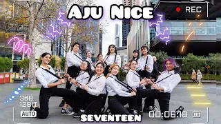 [KPOP IN PUBLIC] SEVENTEEN (세븐틴) – AJU NICE (아주 NICE) Dance Cover | SKC Dance Division & S:KILL