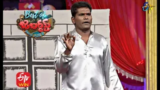 Chammak Chandra Performance | Best of Extra Jabardasth | 18th June 2021 | ETV Telugu