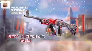 NEW MACHINE GUN! The Equality Could Change The Game! 🤯