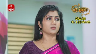 Pelli Pusthakam Latest Promo | Episode No 342 |  22nd May 2024 | ETV Telugu