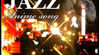 【作業用BGM】　JAZZ　アニソンカヴァーは、コレ！（修正版）