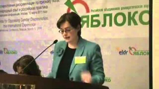 Marina Schuster, YABLOKO and ELDR Gender Conference