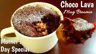 1 Minute Choco Lava Mug Brownie in Microwave (Eggless) | Mother's Day Mug Cake
