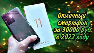 XIAOMI 11T - отличный смарт за 30000 рублей или "еще один смартфон"? Стоит ли покупать?