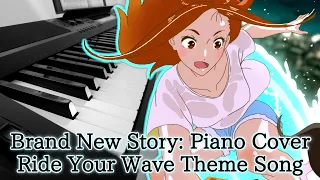 【Piano Cover】 Ride Your Wave Theme Song - Brand New Story | きみと、波にのれたら 主題歌 ピアノ