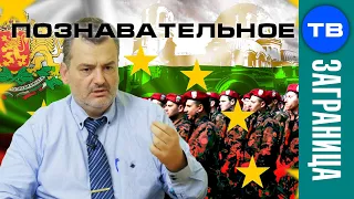 Как живёт Болгария (Пламен Пасков)