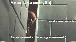 Дед ИВЦ - Атака на деда