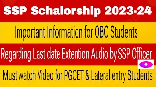 🚨 SSP Schalorship 2023-24: Important Update Regarding OBC Last date Extention Audio by SSP Officer