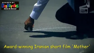 Award winning Iranian short film- "Mother", Mother day special