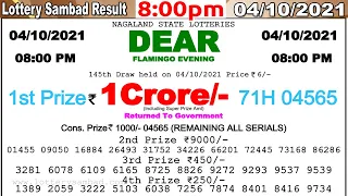 Nagaland Lottery Sambad 8:00pm 04/10/2021 Dear Lottery Evening Result #lotterylive