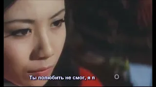 песня Сезон любви (Mùa Tình Yêu) ( на русском языке)  (Subtitles)