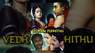 Vedham Pudhithu - Bharathiraja Movies - Satyaraj, Amala, Raja - Tamil Classic Movie