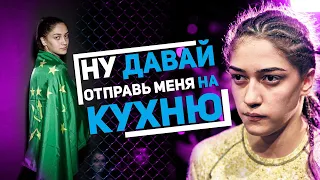 НУ ДАВАЙ, отправь МЕНЯ на КУХНЮ - Заира Дышекова