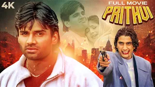 धमाकेदार हिंदी एक्शन मूवी | Prithvi 4K Full Movie | Suniel Shetty & Shilpa Shetty | Faraaz Khan