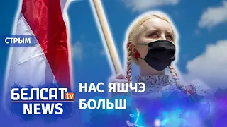 Варшава. Марш салідарнасці з беларускімі палітвязнямі | Марш солидарности с белорусами в Варшаве