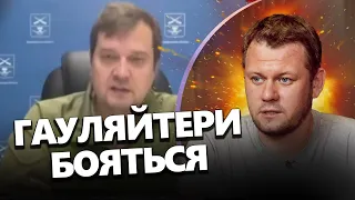 Зрадник ПРОГОВОРИВСЯ / Гауляйтер РОЗКАЗАВ про реальні настрої на Запоріжжі @DenisKazanskyi