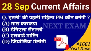 Next Dose1661 | 28 September 2022 Current Affairs | Daily Current Affairs | Current Affairs In Hindi