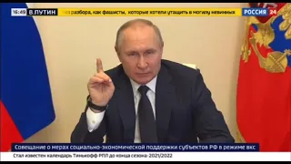 Путин о «пятой колонне»