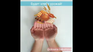 Пальчиковая гимнастика Про Дождик