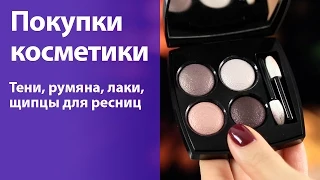 Покупки и подарки косметики - румяна, тени, лаки для ногтей + новость о совместной коробочке ellebox