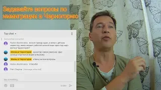 Ответы на вопросы по иммиграции в Черногорию № 6