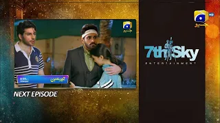 tere bin episode 21 | tere bin episode 21 promo | tere bin drama