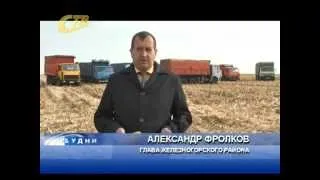 А. ФРОЛКОВ:«НАМ НЕ СТРАШНЫ САНКЦИИ ЕВРОПЫ»