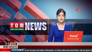 LIVE | TOM TV 9:00 PM MANIPURI NEWS, 08 JUN 2021