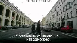 RoadRage.Ru : Пешеход Помни!