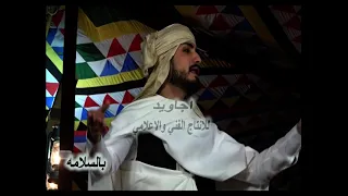 النجع 2017 | بالسلامة