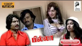 Billa | 1980 | Rajinikanth , Sripriya | Tamil Super Hit Crime Action Full Movie...