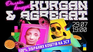 Курган & Agregat - Онлайн концерт (Збір на дрони для захисників і захисниць України: 2.000.000)