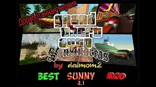 GTA San Andreas Sunny Mod 2.1