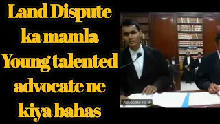 Land Dispute ka Mamla//Young talented advocate// ne Kiya jordaar Bahas.#lawyer #advocate #law#judge